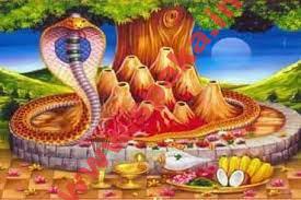 13 अगस्त को मनाया जाएगा नाग पंचमी पर्व, Nag Panchami 2021: जानें पूजन मूहूर्त