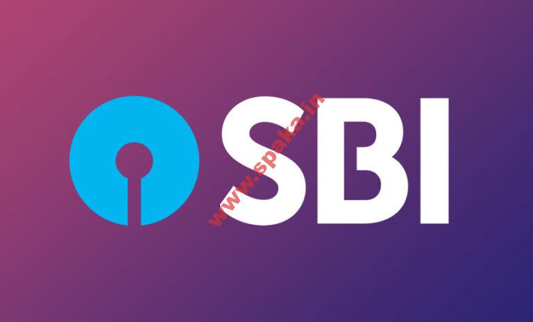 SBI यानी स्‍टेट बैंक ऑफ इंडिया के ग्राहक हो जाएं Alert! अगर नहीं करे ये काम तो बंद हो जाएगा खाता